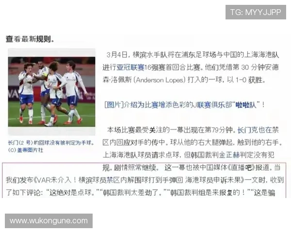 手球判点球到底看什么？规则拆解三大关键条件