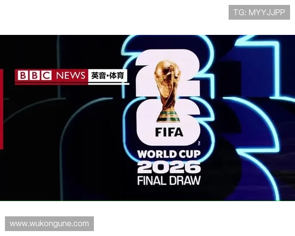 2026世界杯为什么这样计算出线 2026世界杯为什么这样计算出线