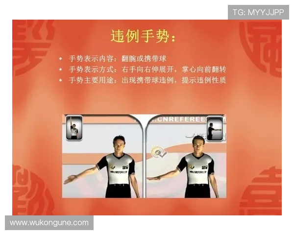 篮球裁判告诉你：翻腕违例在实战中到底怎么判？