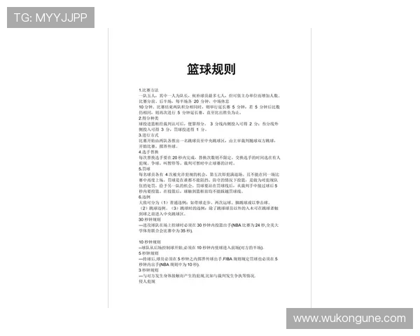 详解篮球快攻犯规判定：规则定义、条件与罚则是什么？