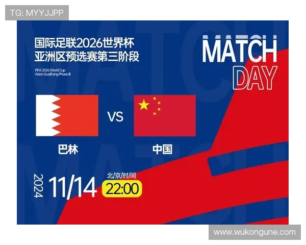 2026世界杯小组第三晋级路线图解析