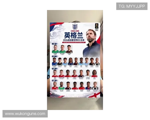 2026世界杯英格兰队阵容预测：凯恩领衔三狮军团能否打破欧洲杯亚军魔咒