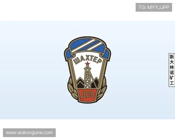 乌克兰德比备受瞩目基辅迪纳摩客场死磕顿涅茨克矿工 乌克兰德比备受瞩目基辅迪纳摩客场死磕顿涅茨克矿工