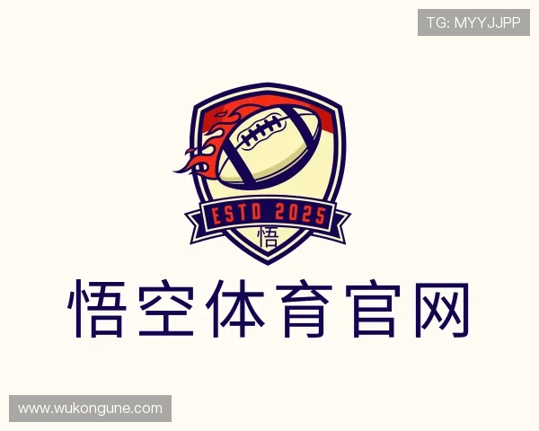 发现悟空体育官网